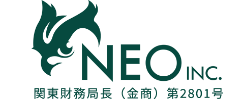 株式会社NEO 関東財務局長（金商）第2801号